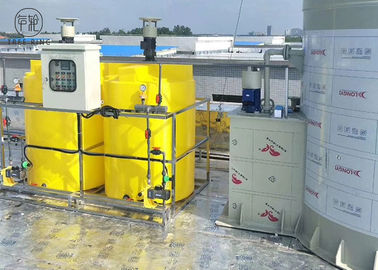 Mc 500l Polymer Protopine Chemical Dosing Tank مخزن فاضلاب، مخزن مخلوط شیمیایی