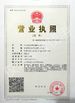 چین Changzhou Treering Plastics CO., ltd گواهینامه ها